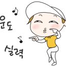 어웨이크 골프 이미지