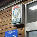 대동숯불갈비 이미지