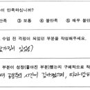 하루ABA연구소 | ABA수업 사례-무발화(25.07.15.)