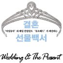Present 이미지