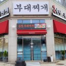 인덕원역 1번출구 1-2 이미지