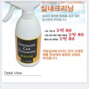 전주카실내크리닝 - 전주시 덕진구 백제대로 677 | 전주카실내크리닝