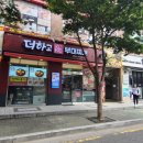 정관온천 이미지