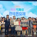 미금초교 이미지