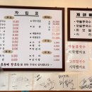 잠원 홍두깨 수타 칼국수