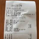 브레드필유범계점 | [내돈내산] 범계역 동네 빵집 " 브래드필유 "