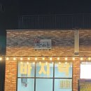 등바루칼국수 네이버블로그