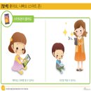 더나아짐 이미지