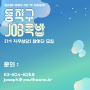 무중력지대대방동 이미지