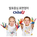 브라이트잉글리쉬학원