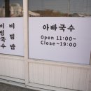 언양 식자재마트 이미지