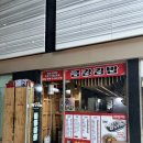 금강펜터리움IT 타워 | 🍙 인덕원 금강김밥 :: 직장인 점심 뭐 먹지? 몰라? 그럼 김밥! 분식!