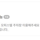왁싱에 미치다