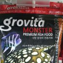 구미수족관