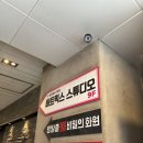 411. 서울 건대 비밀의화원 건대점 &lt;안녕&gt; 방탈출 후기