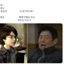엘칸토자루아울렛주 | 주토피아2 보고 온 직장인 이야기