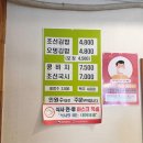 별분식 이미지