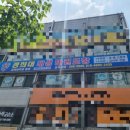 직지태권도체육관 네이버블로그