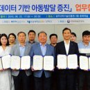아동발달 이미지