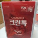 미래크린 이미지