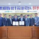 터미널정비 이미지