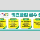 용인대점프태권도 이미지