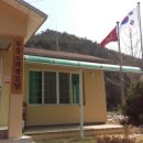 용석1리마을회관 이미지