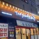 [충주] 더맛있는족발보쌈 충주용산점