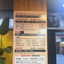 [도봉산역 멸치쌈밥] 등산하고 먹기 좋은 맛집 ‘삼돌멸치쌈밥’