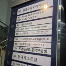 오가정식당