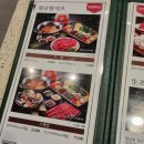 샤브향CGV점 이미지