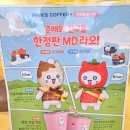 빽다방 강원인제점