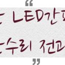 남촌부동산공인중개사사무소 이미지