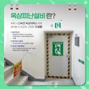 도민설비 이미지