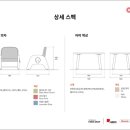 아띠가구 이미지
