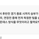 골메이트 이미지