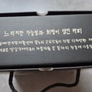 장애인직업재활센터일누리