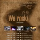 werock