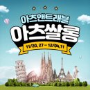아츠앤트래블 이미지