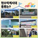 저단5 이미지
