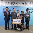 (사)경기도장애인복지회 이미지