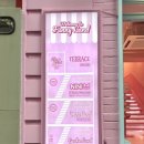 퍼니 인형샵 이미지