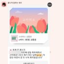 (주)호텔롯데 롯데시티호텔 구로 이미지