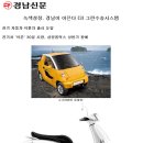 그린시스템
