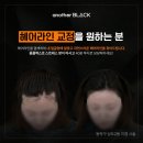 어나더뷰티 이미지