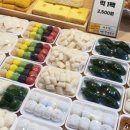 개봉떡집