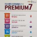 더스테이프라임월드 이미지