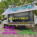 일산 → 김포 혼다 CB125R 중고오토바이 운송 후기 | 입문용 바이크 추천 & 등록방법 안내