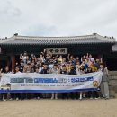 미래로투어