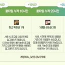 타임PC방 이미지